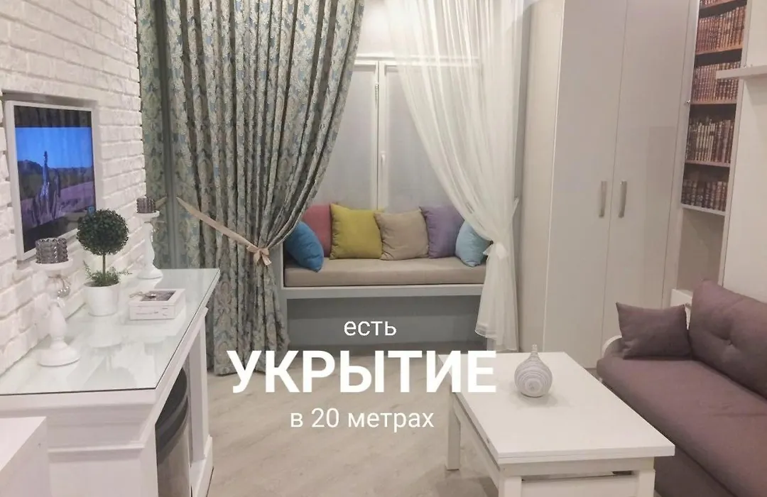 Studio Odesa