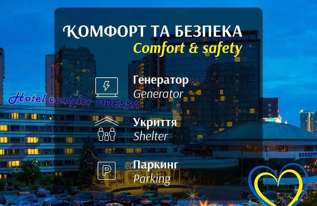 Ok Hotel Odessa