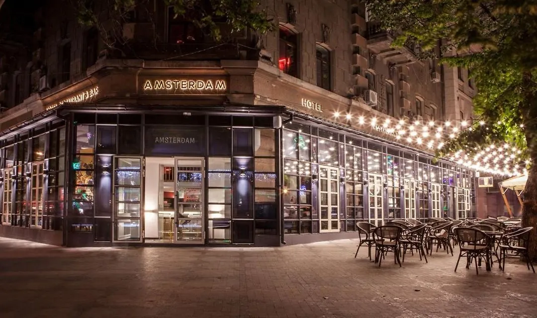 Amsterdam Hotel 4*