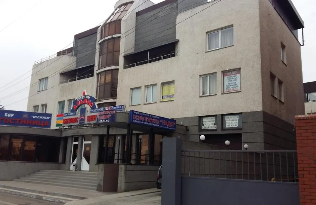 Hotel Готель Альянс